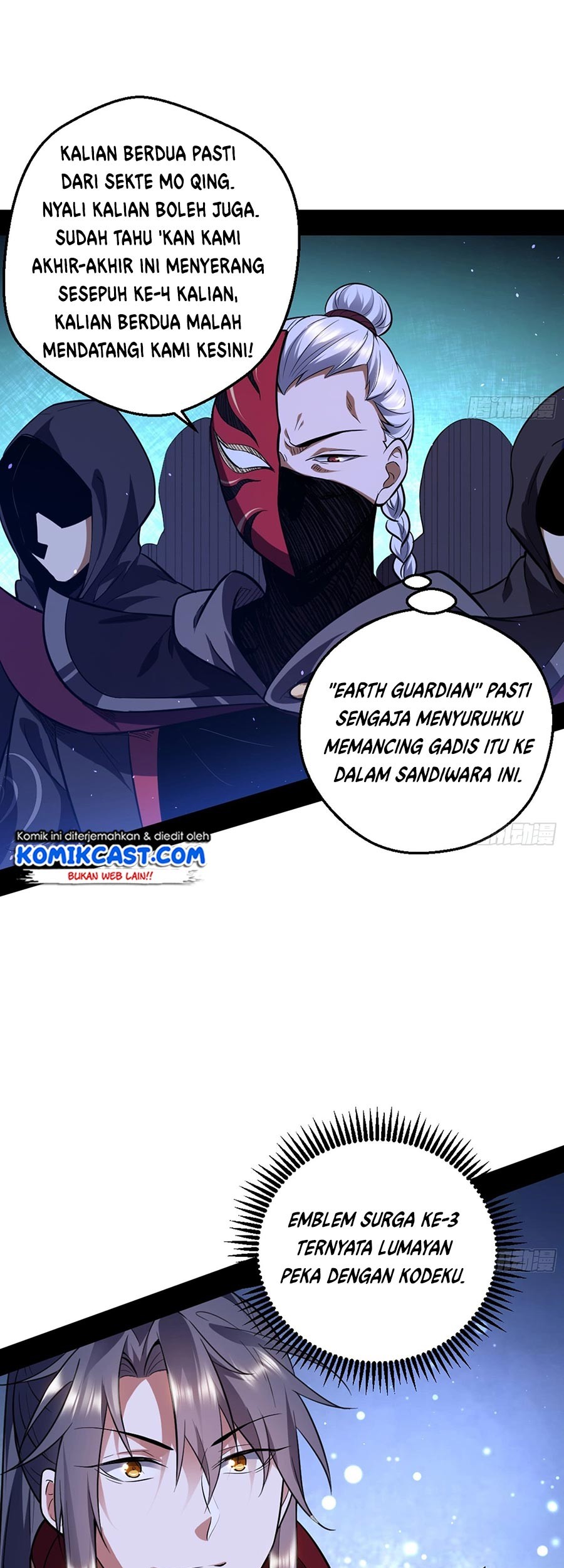 I’m An Evil God Chapter 42 - halaman 5