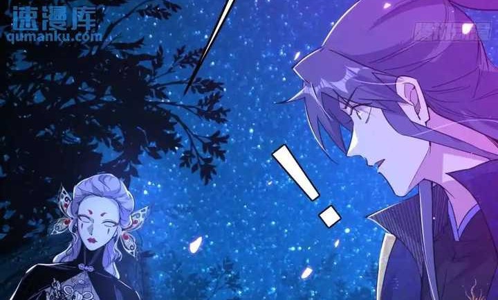 I’m An Evil God Chapter 420 - halaman 37