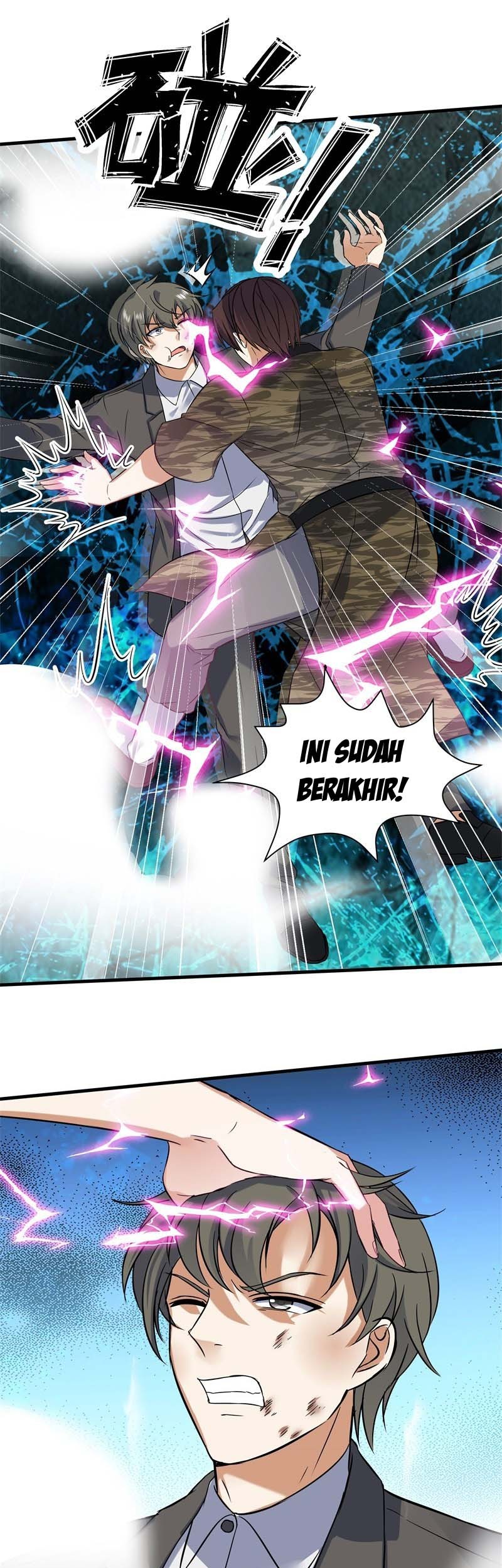 I’m An Evil God Chapter 421 - halaman 13