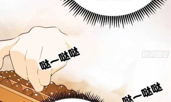 I’m An Evil God Chapter 421 - halaman 27