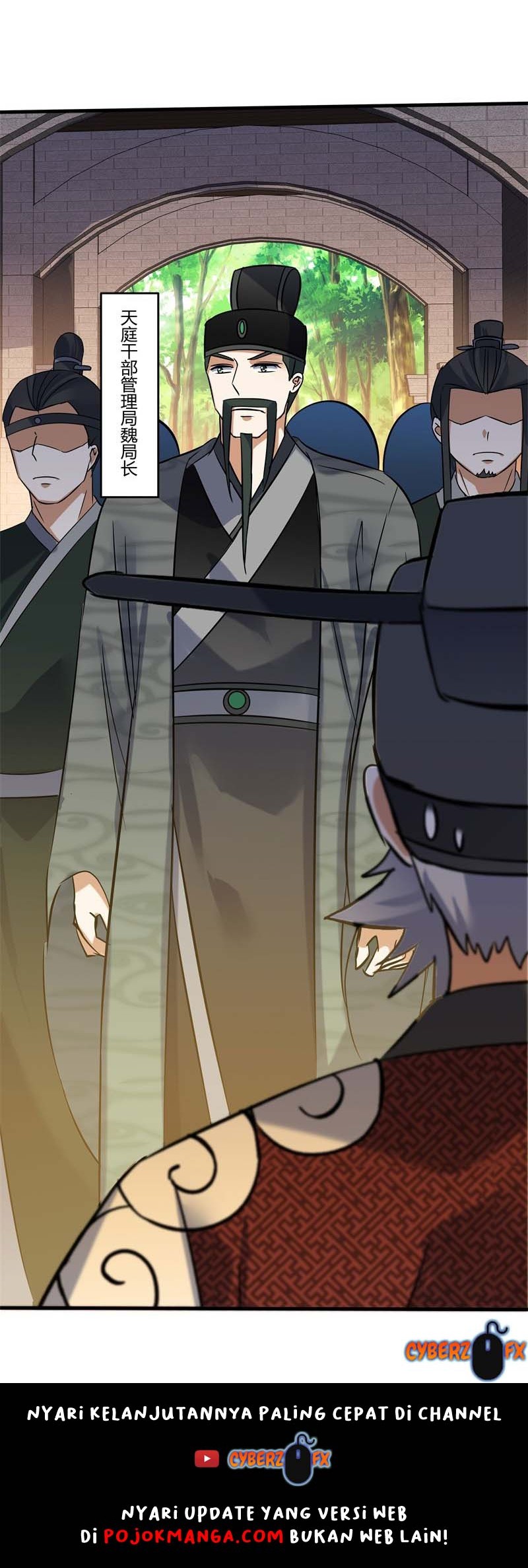 I’m An Evil God Chapter 422 - halaman 21