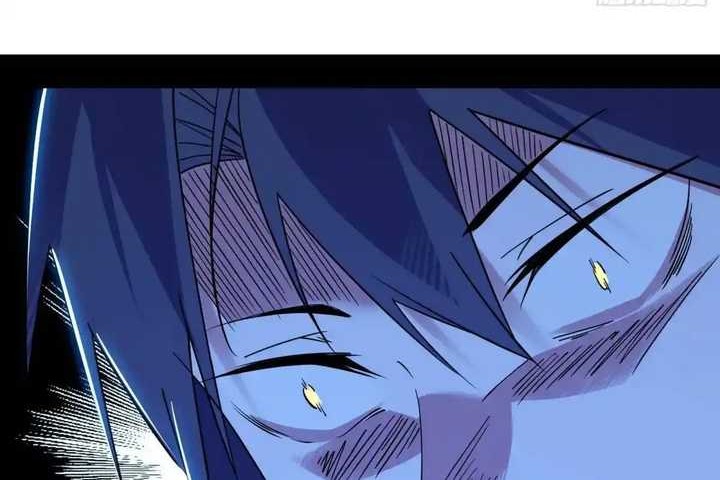 I’m An Evil God Chapter 422 - halaman 33