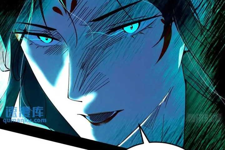 I’m An Evil God Chapter 422 - halaman 35