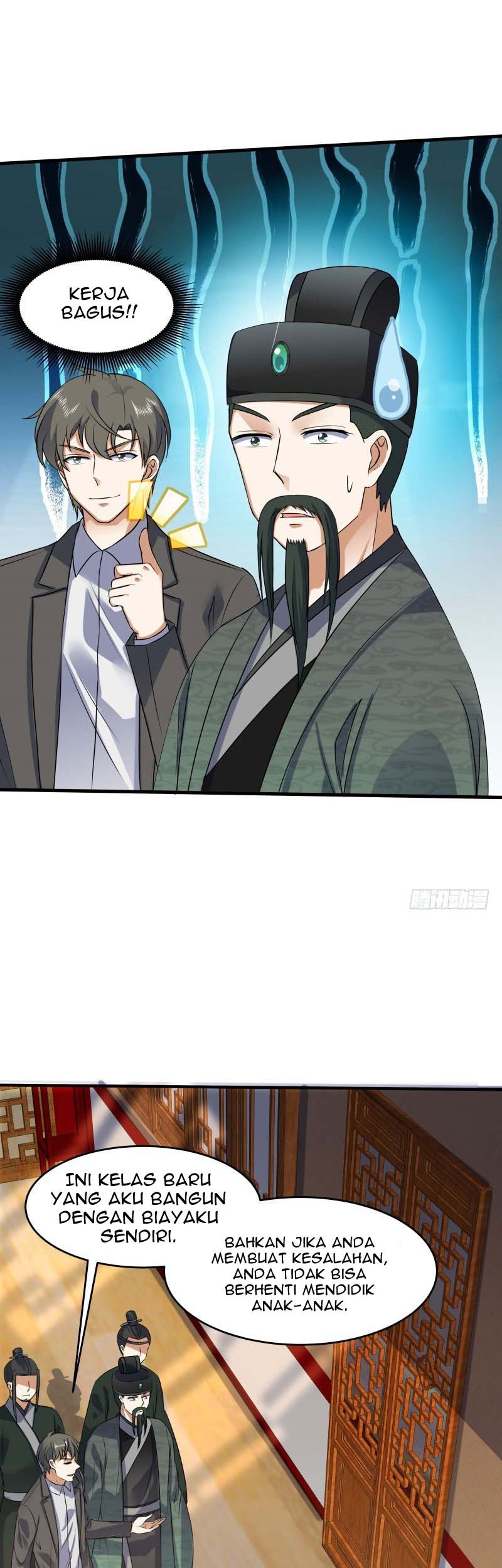 I’m An Evil God Chapter 423 - halaman 23
