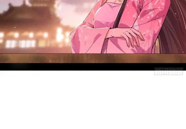 I’m An Evil God Chapter 426 - halaman 27