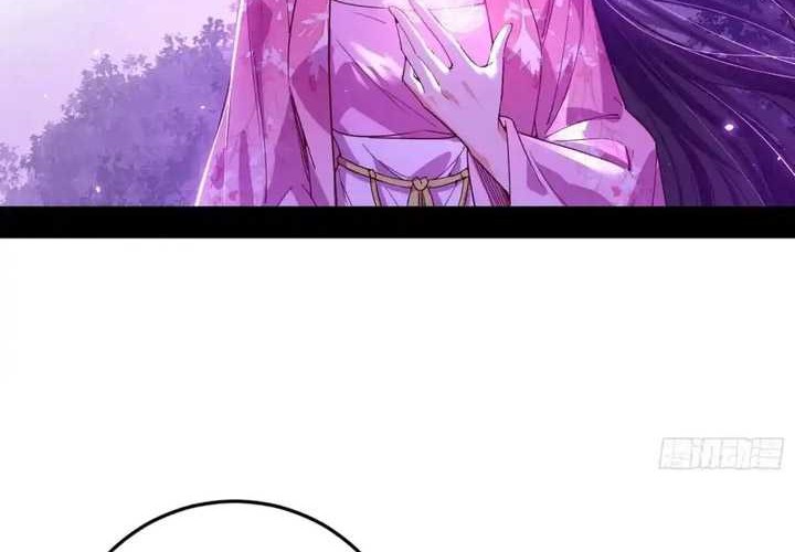 I’m An Evil God Chapter 426 - halaman 31