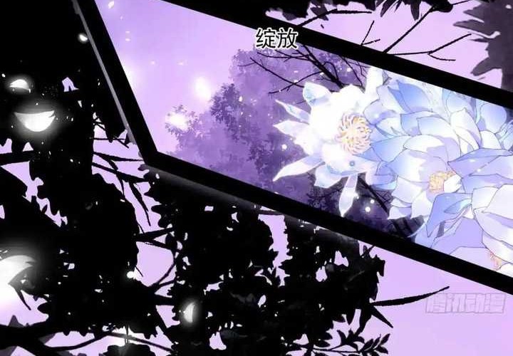 I’m An Evil God Chapter 426 - halaman 33