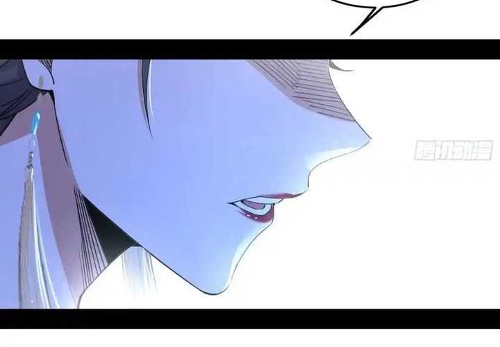 I’m An Evil God Chapter 426 - halaman 49