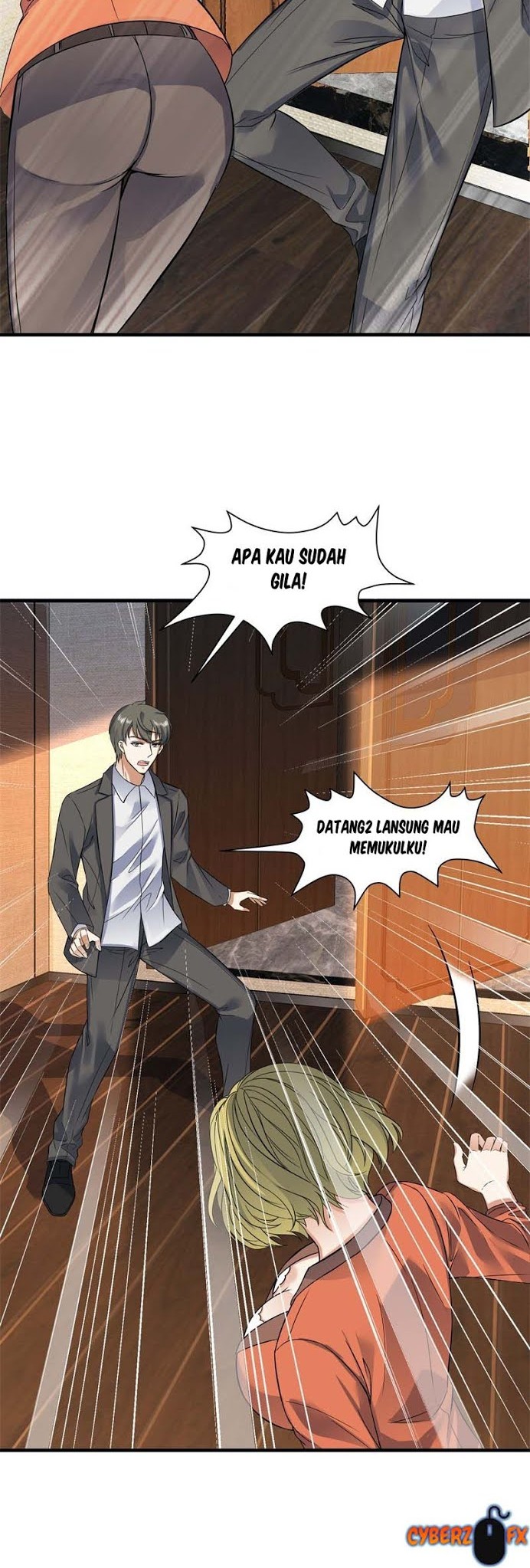 I’m An Evil God Chapter 427 - halaman 12