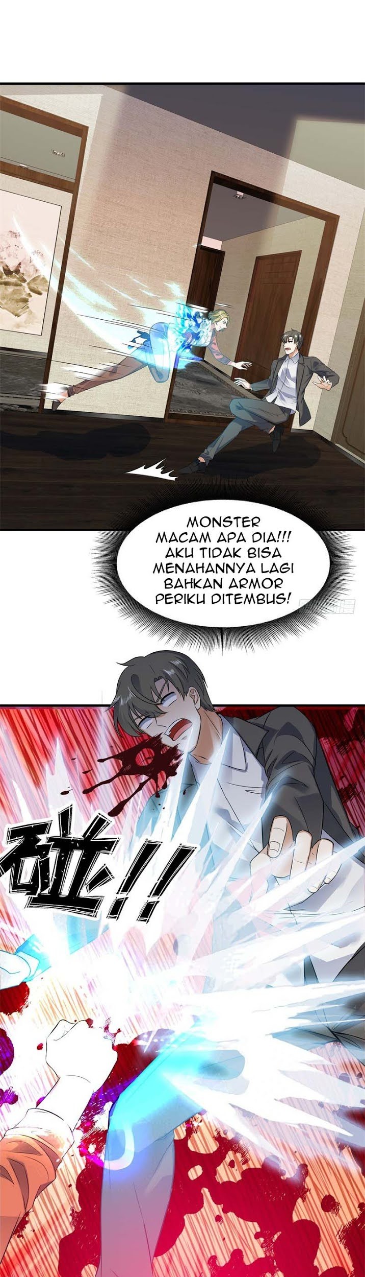 I’m An Evil God Chapter 427 - halaman 17