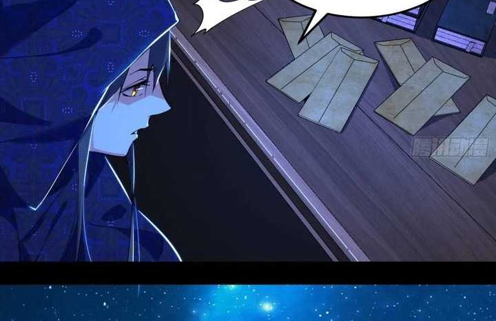 I’m An Evil God Chapter 427 - halaman 25