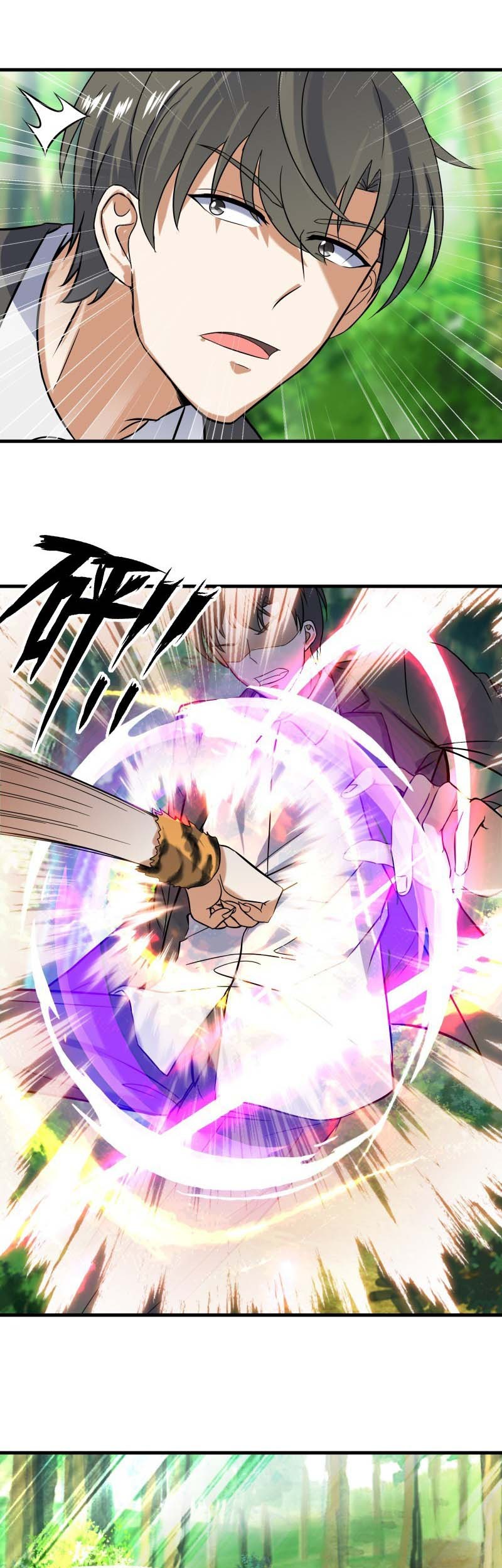 I’m An Evil God Chapter 429 - halaman 16
