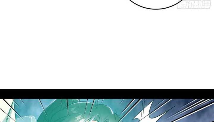 I’m An Evil God Chapter 429 - halaman 45