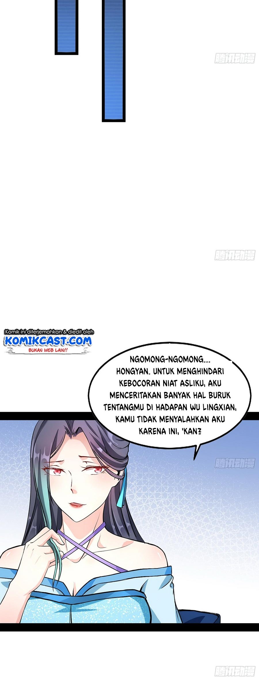 I’m An Evil God Chapter 43 - halaman 25