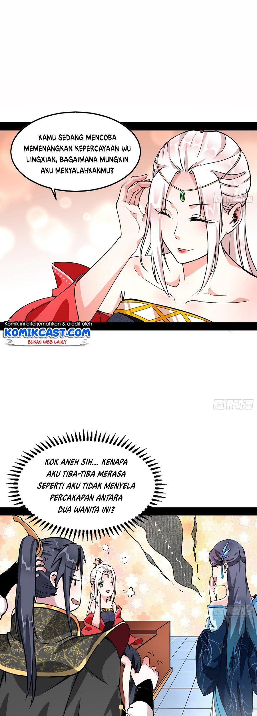 I’m An Evil God Chapter 43 - halaman 26