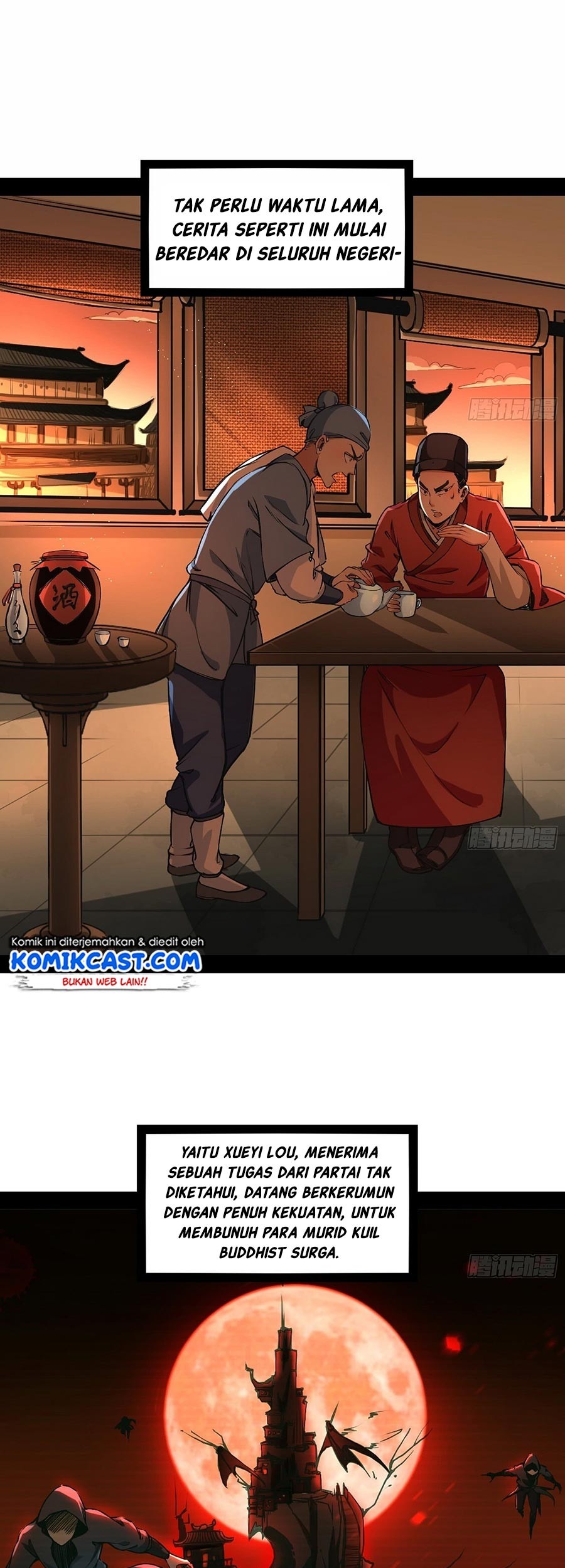 I’m An Evil God Chapter 43 - halaman 5