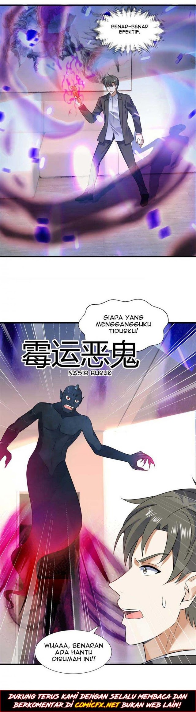I’m An Evil God Chapter 431 - halaman 13