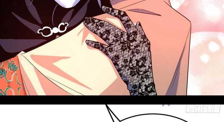 I’m An Evil God Chapter 433 - halaman 33