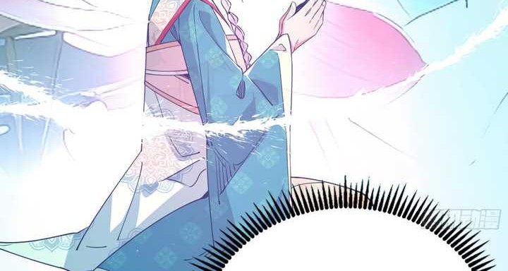 I’m An Evil God Chapter 434 - halaman 31