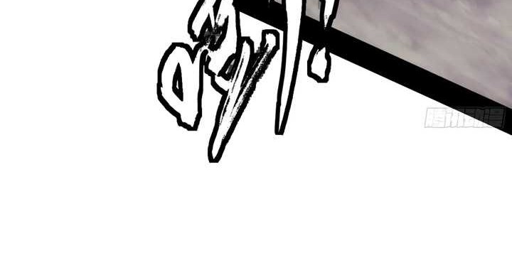 I’m An Evil God Chapter 435 - halaman 27