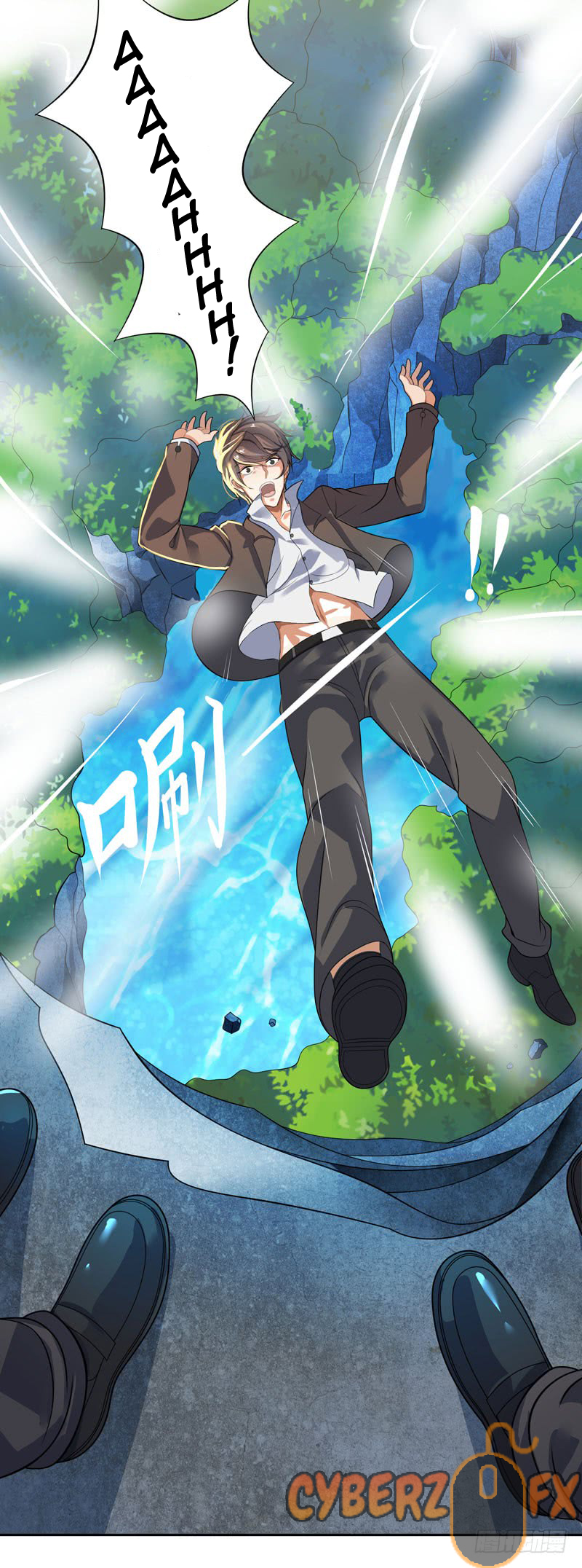 I’m An Evil God Chapter 435 - halaman 3