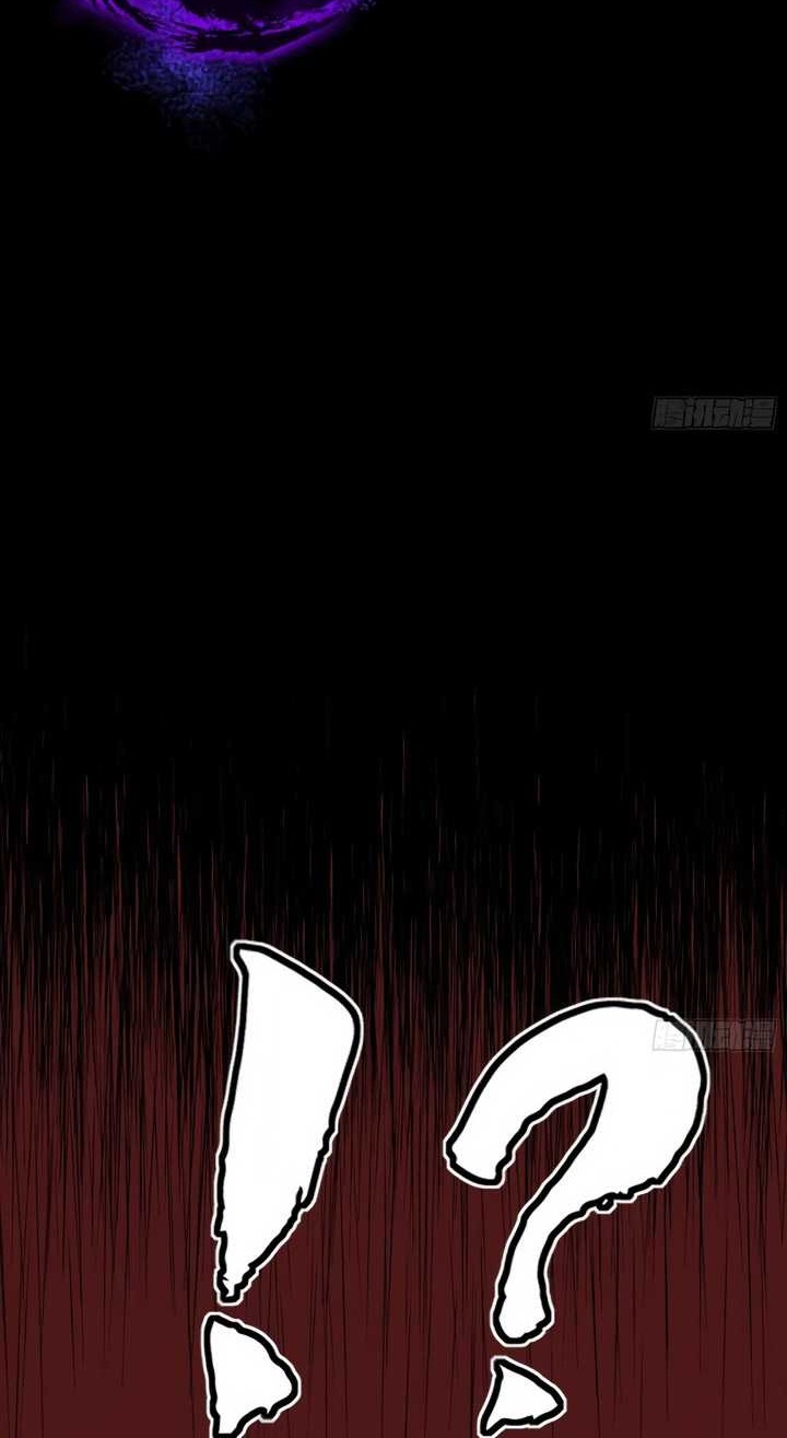 I’m An Evil God Chapter 437 - halaman 19