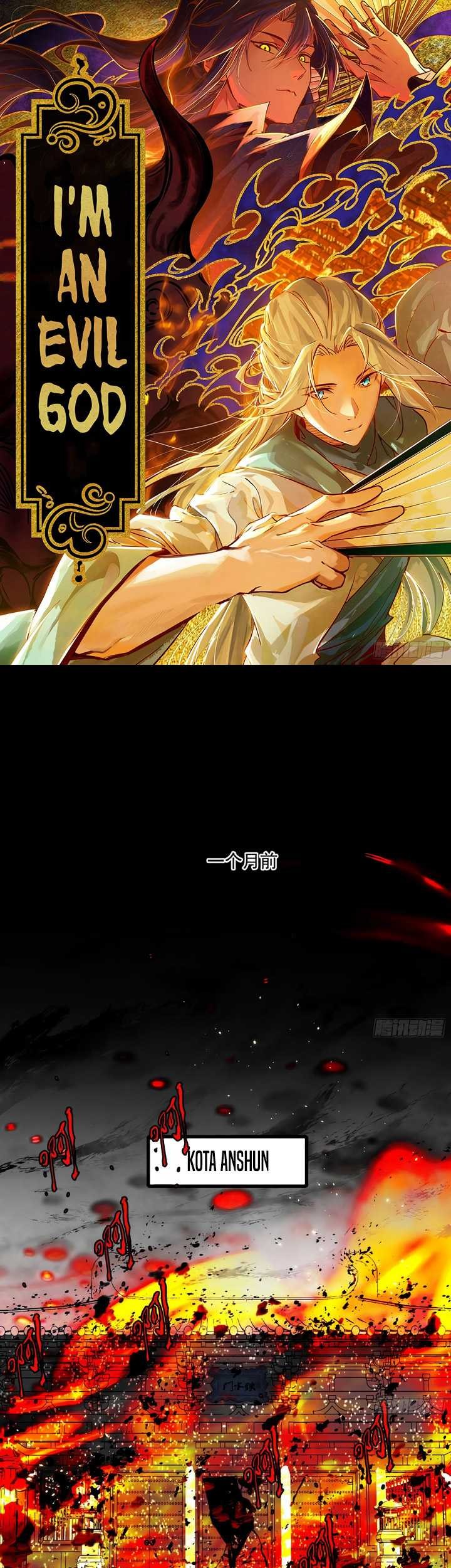 I’m An Evil God Chapter 437 - halaman 2