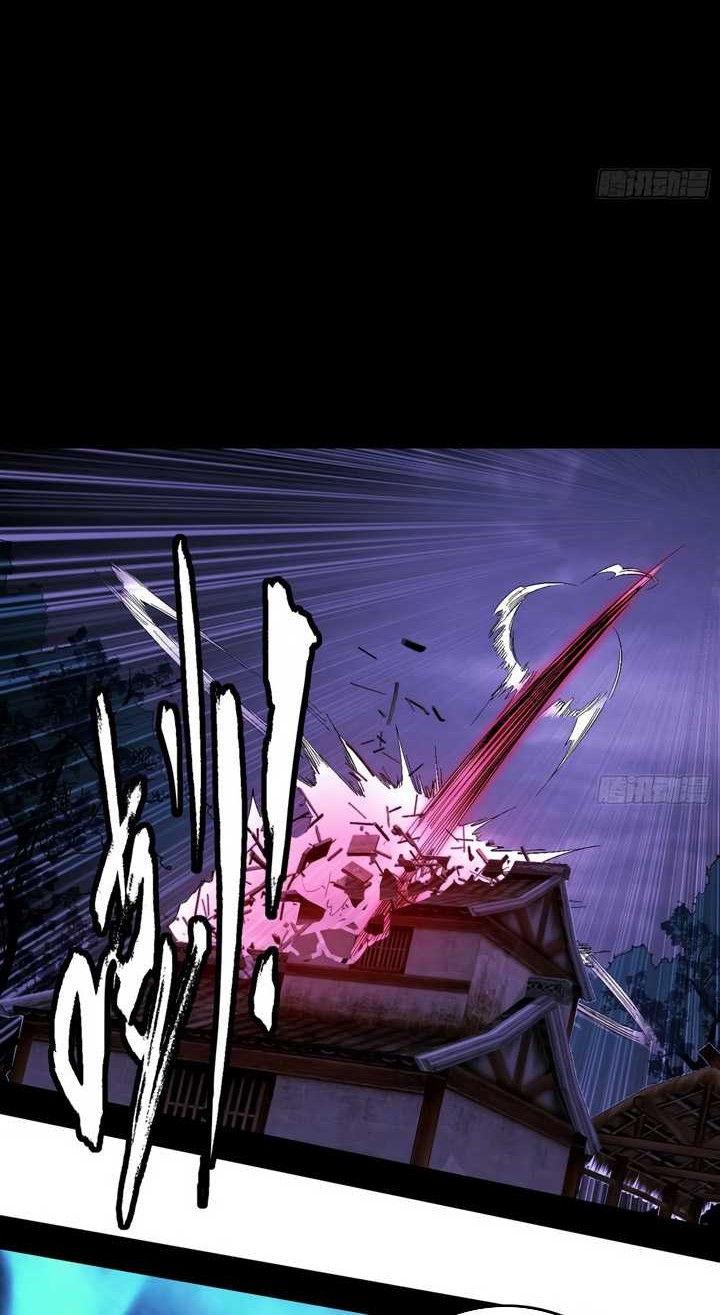 I’m An Evil God Chapter 437 - halaman 23