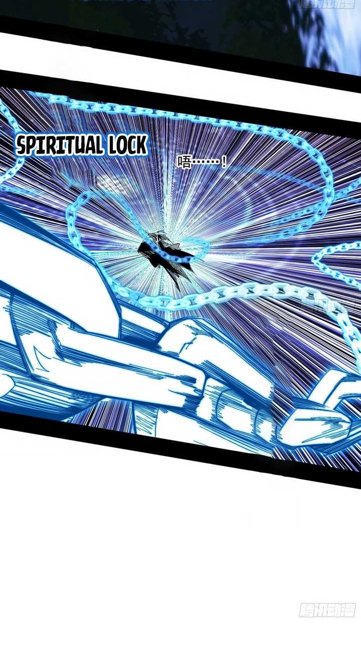 I’m An Evil God Chapter 437 - halaman 25