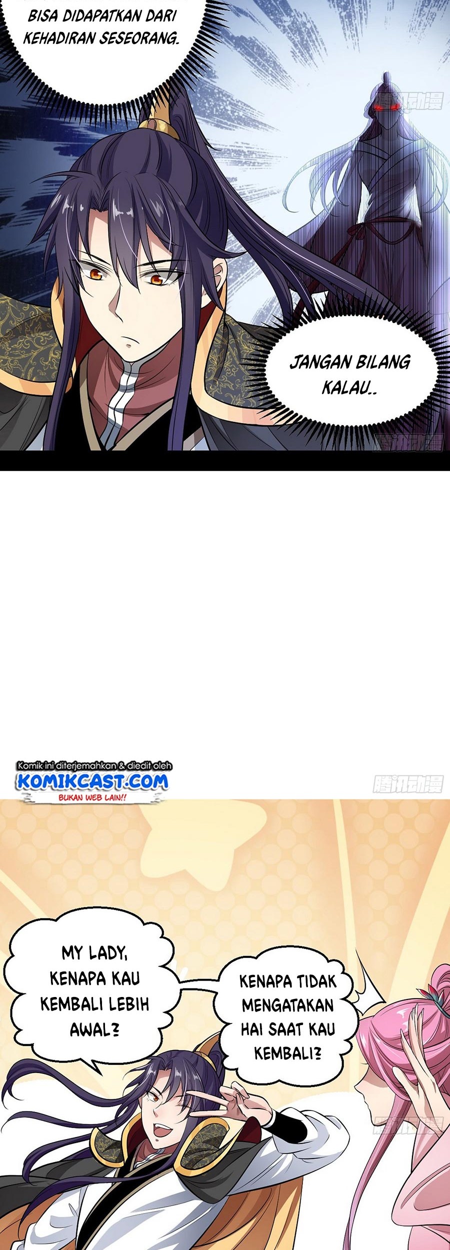 I’m An Evil God Chapter 44 - halaman 12