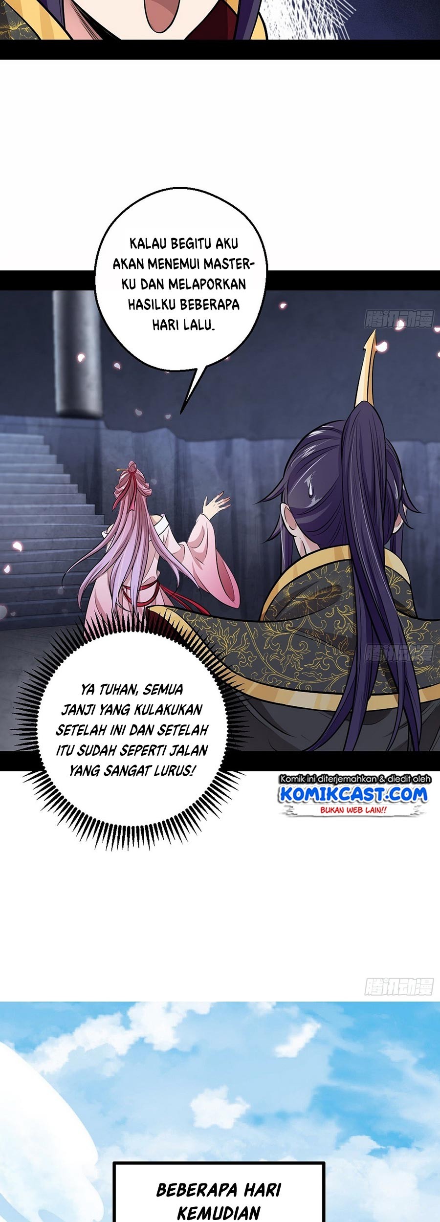 I’m An Evil God Chapter 44 - halaman 16