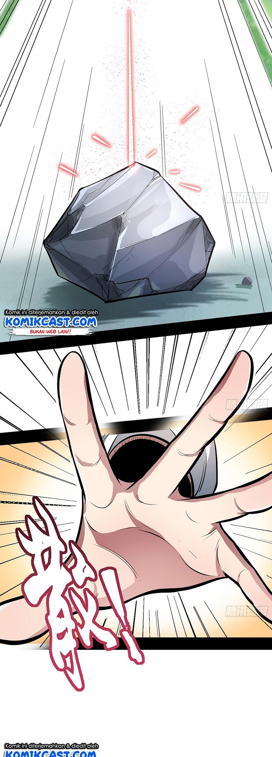 I’m An Evil God Chapter 44 - halaman 18