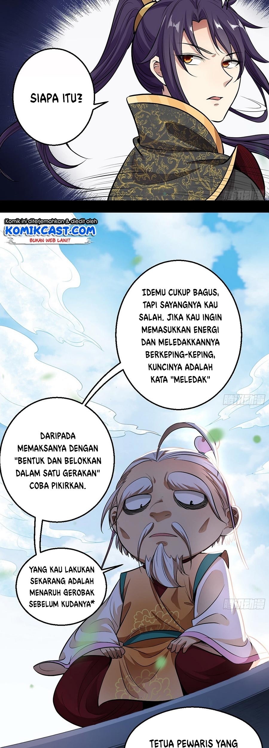 I’m An Evil God Chapter 44 - halaman 22