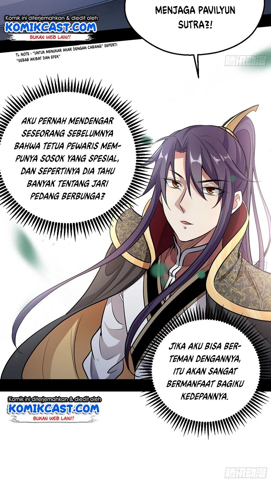I’m An Evil God Chapter 44 - halaman 23