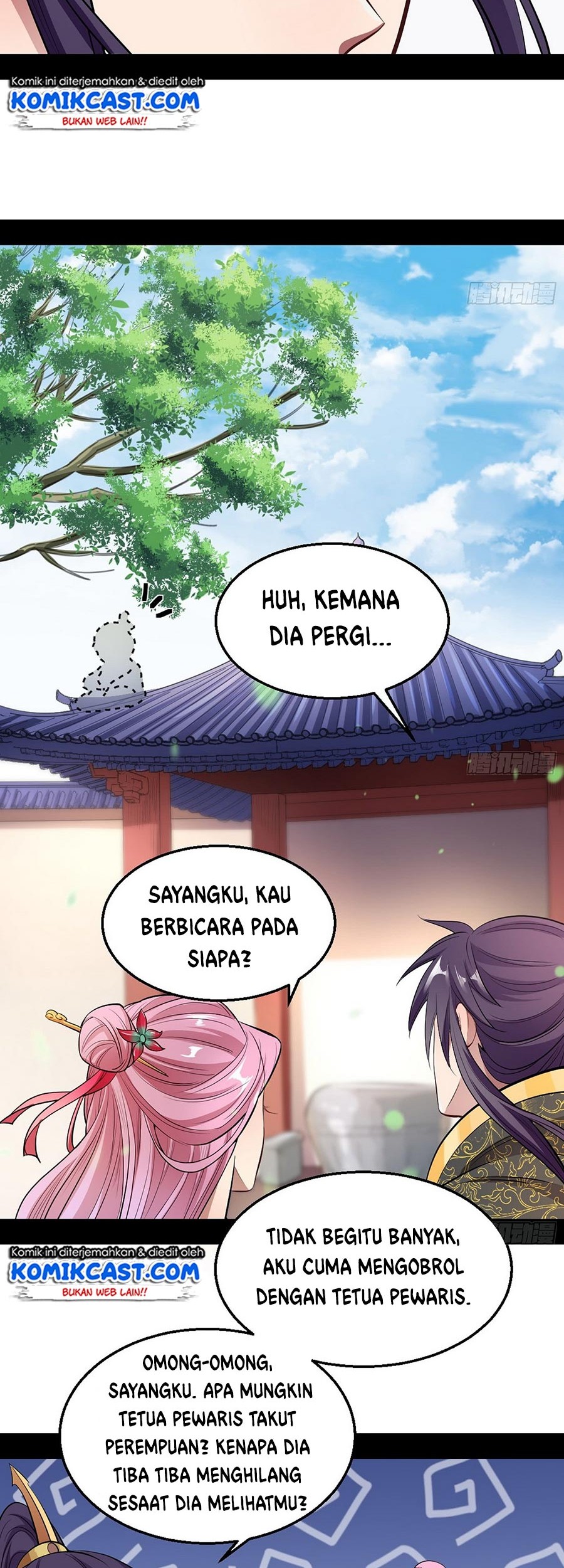 I’m An Evil God Chapter 44 - halaman 33