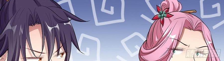 I’m An Evil God Chapter 44 - halaman 34