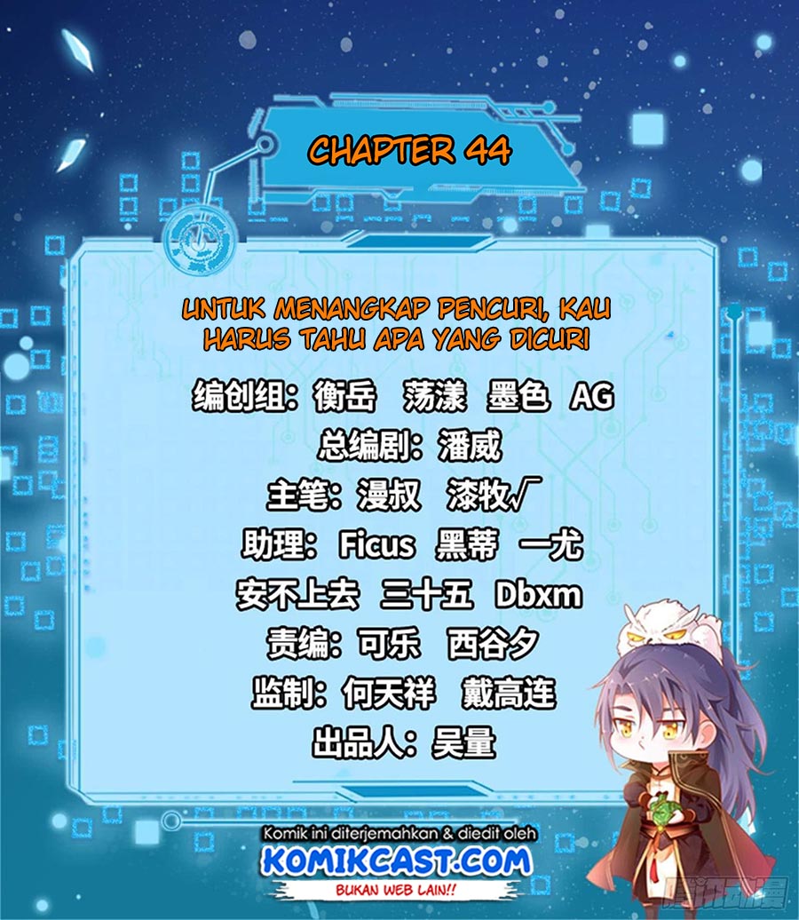 I’m An Evil God Chapter 44 - halaman 4