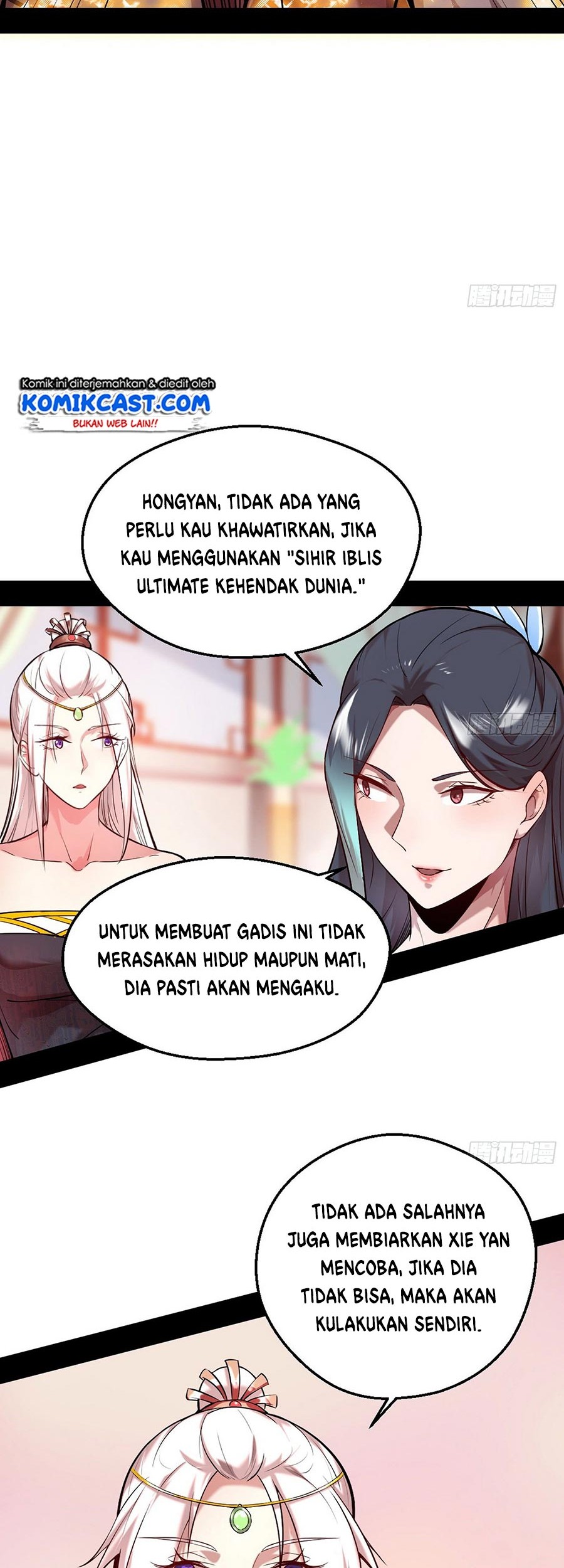 I’m An Evil God Chapter 44 - halaman 44