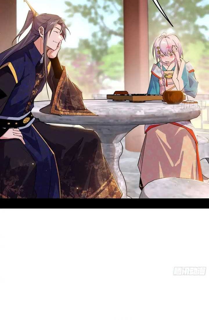 I’m An Evil God Chapter 440 - halaman 5