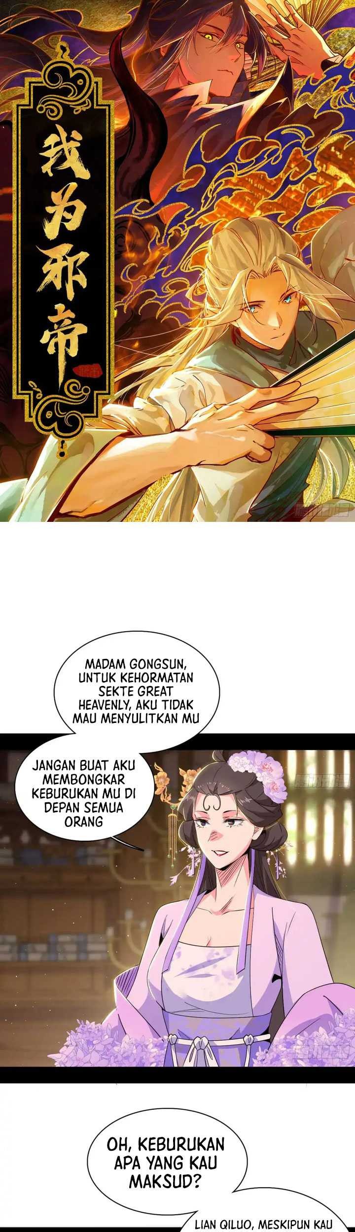 I’m An Evil God Chapter 441 - halaman 2