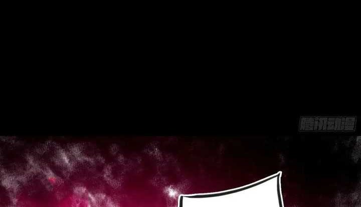I’m An Evil God Chapter 441 - halaman 43