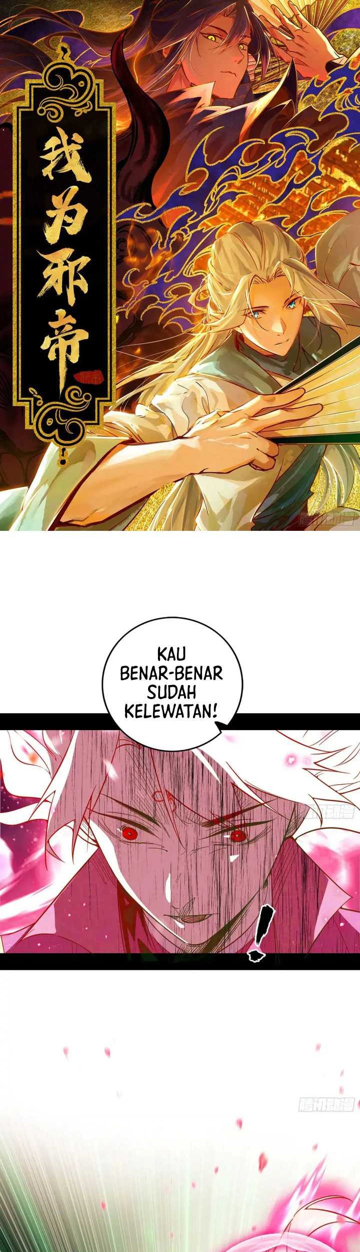 I’m An Evil God Chapter 442 - halaman 2