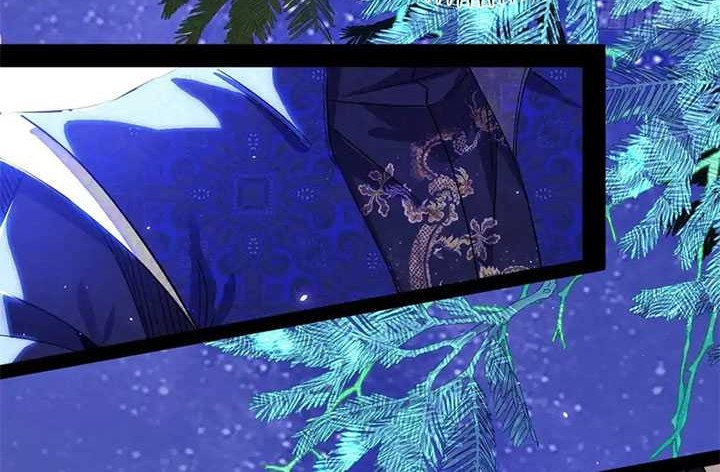 I’m An Evil God Chapter 444 - halaman 17