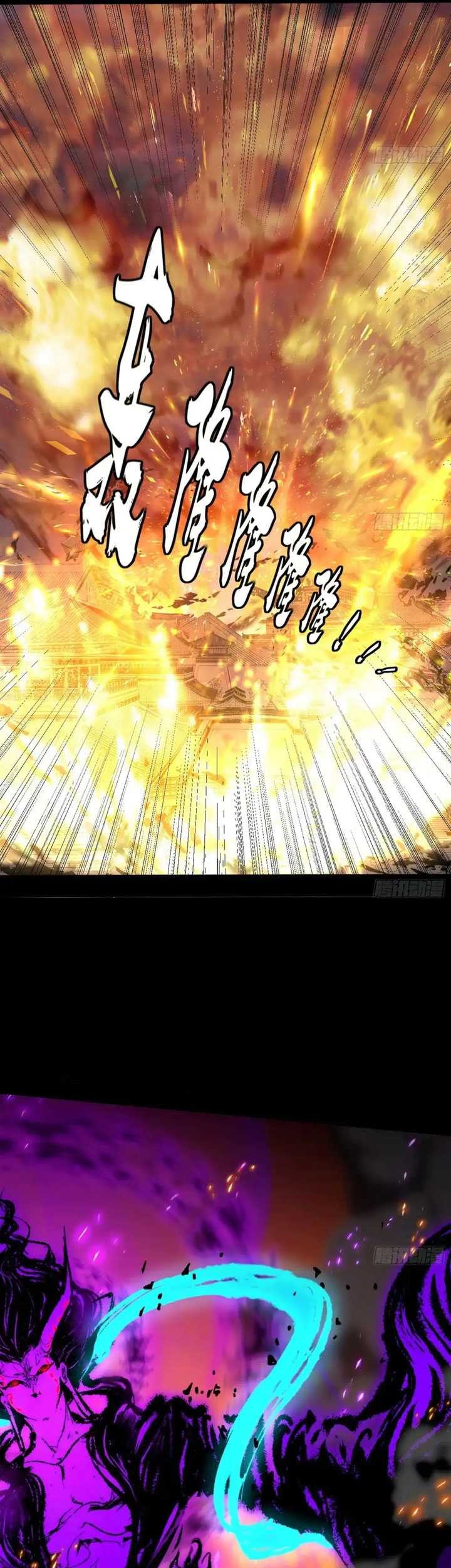 I’m An Evil God Chapter 445 - halaman 52