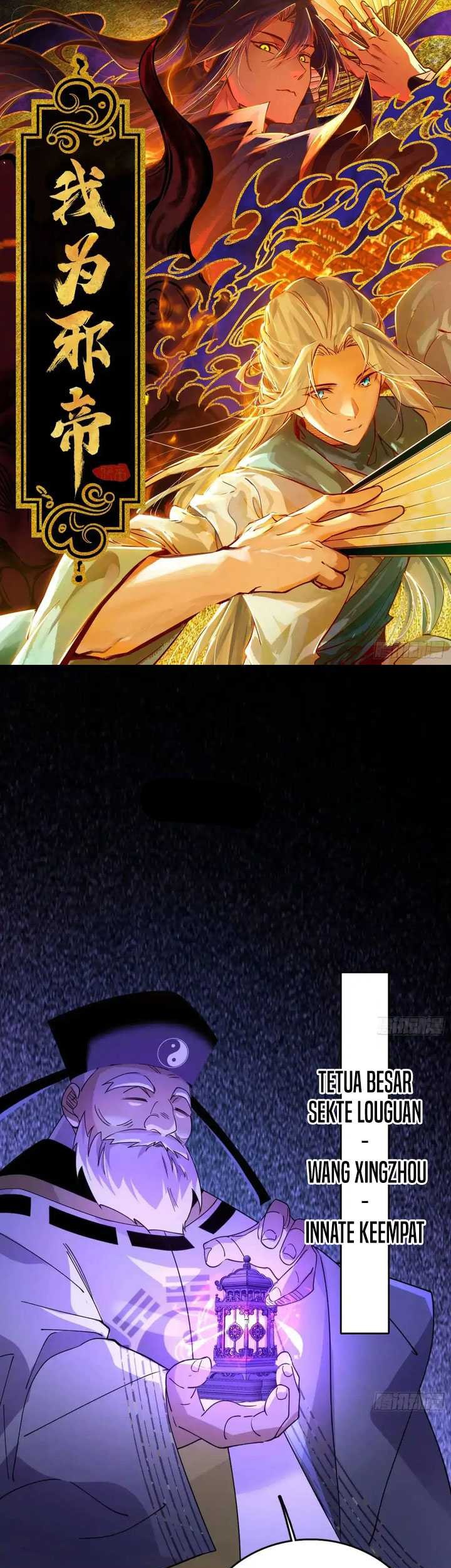 I’m An Evil God Chapter 446 - halaman 2