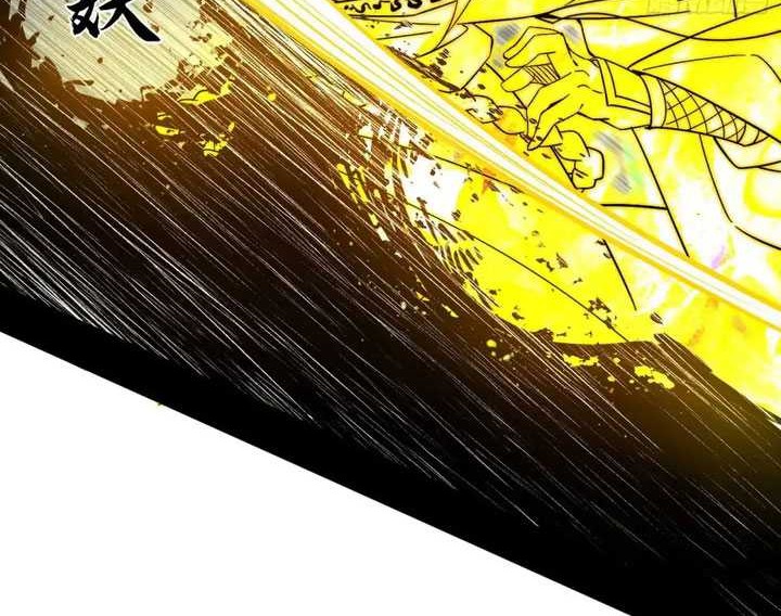 I’m An Evil God Chapter 446 - halaman 35
