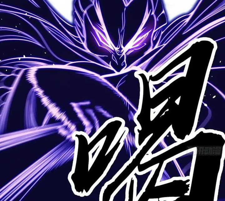 I’m An Evil God Chapter 446 - halaman 43