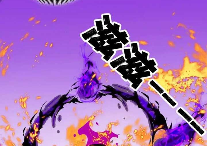 I’m An Evil God Chapter 446 - halaman 53