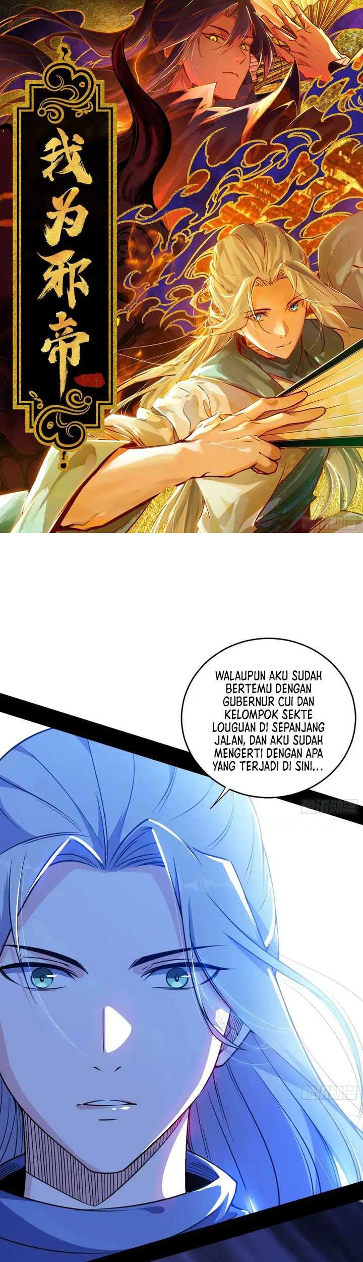 I’m An Evil God Chapter 448 - halaman 2