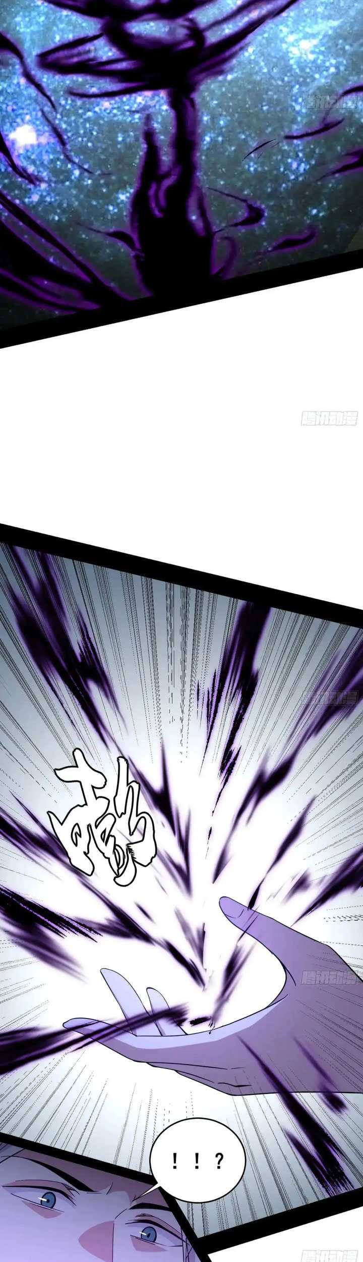 I’m An Evil God Chapter 448 - halaman 34